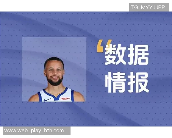 库里上半场表现分析7投3中三分命中率不佳正负值为负5如何影响比赛走势