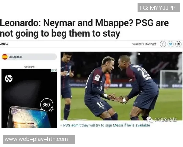 拉波尔塔坚定信念巴萨将全力以赴争夺欧冠荣耀 拉波尔塔坚定信念巴萨将全力以赴争夺欧冠荣耀