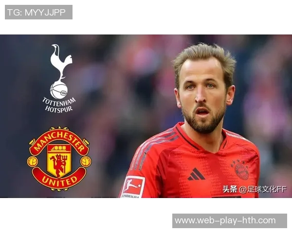 前曼联助教愿以一只手换凯恩加盟但对其巅峰期表示担忧 前曼联助教愿以一只手换凯恩加盟但对其巅峰期表示担忧