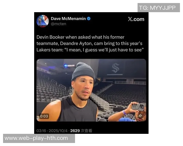 艾顿加盟湖人后将如何影响球队表现布克表示期待未来发展 艾顿加盟湖人后将如何影响球队表现布克表示期待未来发展