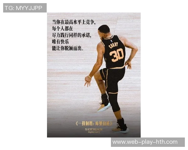 库里寄语波杰姆享受比赛保持进攻侵略性简化思路必将收获成功 库里寄语波杰姆享受比赛保持进攻侵略性简化思路必将收获成功