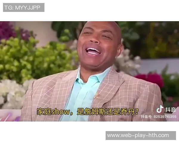 巴克利直言纳什不及奥尼尔和科比MVP荣誉源于球队战绩优势 巴克利直言纳什不及奥尼尔和科比MVP荣誉源于球队战绩优势