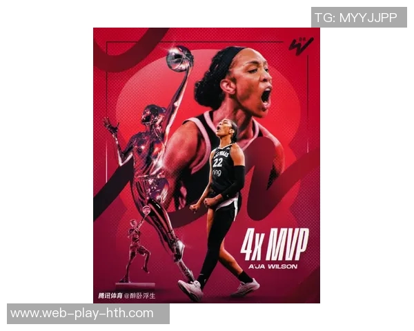 阿贾威尔逊距离WNBA历史最佳仅差一场胜利的辉煌时刻 阿贾威尔逊距离WNBA历史最佳仅差一场胜利的辉煌时刻