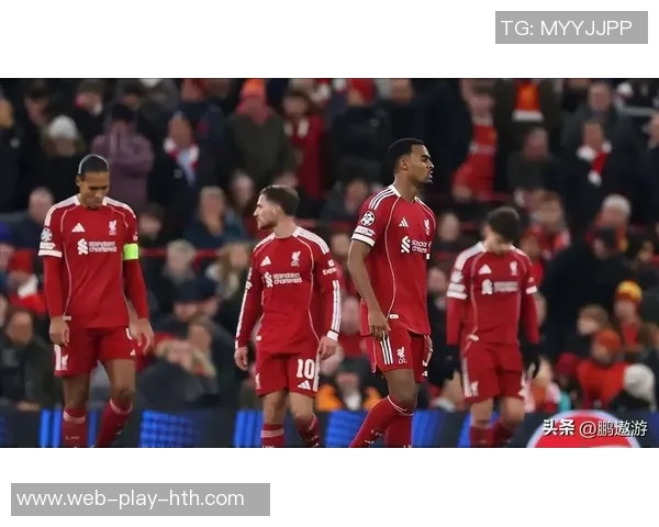 利物浦首球失利后暴露出所有防守弱点引发热议 利物浦首球失利后暴露出所有防守弱点引发热议