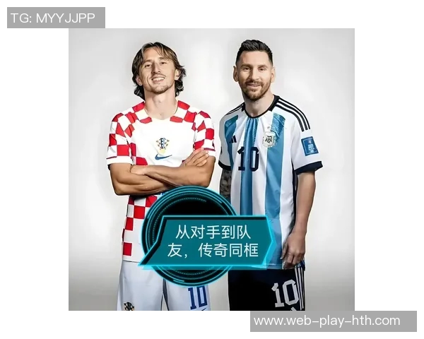 两位金球先生的传奇相遇2006年魔笛首秀梅西国家队首球回顾 两位金球先生的传奇相遇2006年魔笛首秀梅西国家队首球回顾